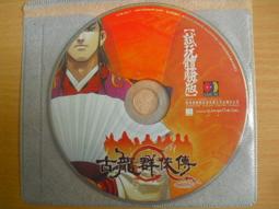 ※隨緣電玩※遊戲 網路遊戲《紅月．之日換星移》線上遊戲《一片裝》PC版/中文版㊣正版㊣光碟正常/裸片包裝．一片裝199元 歷史價格詳細信息