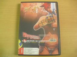 ※隨緣※絕版 黃金城：黃金麻將館《就要大一點》線上遊戲《一片裝》PC版/中文版㊣正版㊣附件如圖/原盒包裝．一套裝299元 歷史價格詳細信息