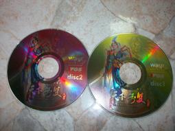 線上遊戲光碟–天下無雙｜共2片 歷史價格詳細信息