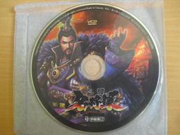 ※隨緣※已絕版 三國演義《玩弄三國、彈指之間》線上遊戲《一片裝》PC版/中文版㊣正版㊣光碟正常/裸片包裝．一片裝199元 歷史價格詳細信息