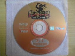 ※隨緣※絕版 華義國際：降龍之劍《戰龍包》線上遊戲：PC版/中文版㊣正版㊣值得收藏/附件如圖/原盒包裝．一套裝299元 歷史價格詳細信息