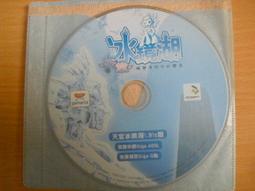 元山立式冰溫熱飲水機開飲機YS-8202BWSI(不含桶裝水) 歷史價格詳細信息