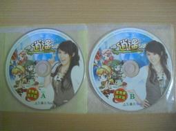 ※隨緣※絕版 許嘉凌代言：逍遙．遊戲片《二片裝》線遊：PC版/中文版㊣正版㊣值得收藏/光碟正常/裸片包裝．二片裝450元 價格比較,價格查詢,歷史價格詳細信息