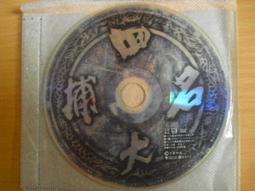 收藏絕版 四大名著大陸劇《新水滸傳》精裝版DVD 張涵予 李宗翰 安以軒 86集全 歷史價格詳細信息