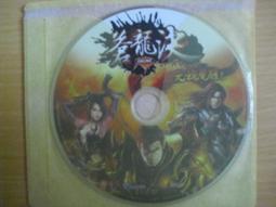※隨緣電玩※絕版 蒼天《 三國戰爭：鉅作 》線上遊戲《一片裝》PC版/中文版㊣正版㊣光碟正常/裸片包裝．一片裝199元 歷史價格詳細信息