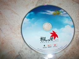 線上遊戲光碟&ndash;N-age《夏之戀》 歷史價格詳細信息