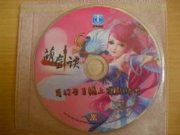 ※隨緣電玩※絕版 萌谷帝國《 遊戲程式 》線上遊戲《一片裝》PC版/中文版㊣正版㊣光碟正常/裸片包裝．一片裝 199 元 歷史價格詳細信息