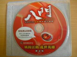【19.9八支】正品云南中草藥牙膏正宗三七清新亮白去口氣-lw 歷史價格詳細信息