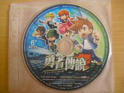 ※隨緣※已絕版 智冠《 勇者傳說 》線上遊戲《一片裝》PC版/中文版㊣正版㊣值得收藏/附件如圖/原盒包裝．一片裝299元 歷史價格詳細信息