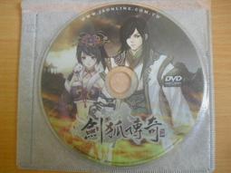 ※隨緣※已絕版 傳奇網路 Kal《八荒戀》線上遊戲《一片裝》PC版/中文版㊣正版㊣光碟正常/裸片包裝．一片裝 199 元 歷史價格詳細信息