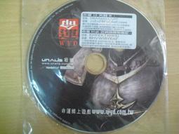 ※隨緣※松崗 PS3：WORLD AT WAR：決勝時刻 世界戰爭：遊戲片 ㊣正版㊣光碟正常/裸片包裝．一片裝599元 歷史價格詳細信息