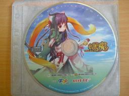 ※隨緣※已絕版 億泰利：新天上碑《內有多檔案》線上遊戲《一片裝》PC版/中文版㊣正版㊣光碟正常/裸片包裝．一片裝450元 歷史價格詳細信息