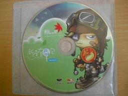 ※隨緣※已絕版 楓之谷《摩登101》線上遊戲《二片裝》PC版/中文版㊣正版㊣值得收藏/光碟正常/裸片包裝．一套裝299元 歷史價格詳細信息