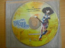 Flyff 夢想の鑰 續曲 線上遊戲 PC版/中文版 PC GAME 電腦遊戲 二手 B32 歷史價格詳細信息