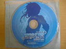 幻彩流光版鍍鈦NAS鋼鐵反應爐 極光反應爐 反光片 G6 勁戰 JETs VJR 雷霆 Force Smax MANY 歷史價格詳細信息