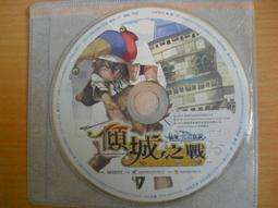 線上遊戲光碟– 仙境傳說 傾城之戰 歷史價格詳細信息
