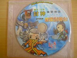 ※隨緣※線上遊戲情報《封神》線上遊戲《一片裝》PC版/中文版㊣正版㊣值得收藏/光碟正常/裸片包裝．一片裝 199 元 歷史價格詳細信息