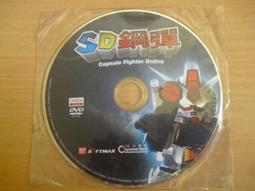 ※隨緣※絕版 紅心辣椒《SD：鋼彈》線上遊戲《一片裝》PC版/中文版㊣正版㊣值得收藏/光碟正常/裸片包裝．一片裝250元 價格比較,價格查詢,歷史價格詳細信息