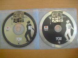 ※隨緣※地天泰：算 命 大 師《神機妙算：全集》17合一．易經、紫微、論命．等．PC版㊣正版㊣全新未拆．一套價9999元 歷史價格詳細信息