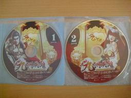 ※隨緣電玩※龍之谷《冒險啟程包》線上遊戲《一片裝》PC版/中文版㊣正版㊣值得收藏/光碟正常/裸片包裝．一片裝 199 元 歷史價格詳細信息