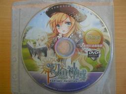 ※隨緣※已絕版 傳奇網路 Kal《八荒戀》線上遊戲《一片裝》PC版/中文版㊣正版㊣光碟正常/裸片包裝．一片裝 199 元 歷史價格詳細信息