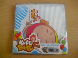 ※隨緣※橘子：KUSO《趴踢趴踢》 線上遊戲《一套裝》PC版/中文版㊣正版㊣值得收藏/附件如圖/原盒包裝．一套裝299元 價格比較,價格查詢,歷史價格詳細信息