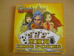 ※隨緣※絕版 黃金城：安心亞代言《撲克女王包》線上遊戲《一套裝》PC版/中文版㊣正版㊣附件如圖/原套包裝．一套裝350元 歷史價格詳細信息