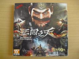 ※隨緣※已絕版 三國演義《玩弄三國、彈指之間》線上遊戲《一片裝》PC版/中文版㊣正版㊣光碟正常/裸片包裝．一片裝199元 歷史價格詳細信息
