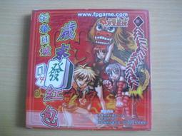 【絕版、全新未拆】星期八 雜誌第72期 歷史價格詳細信息