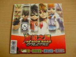※隨緣※絕版 達樂育樂製作～曾心梅．真心精選 2．共14首．CD片 ㊣正版㊣值得收藏/光碟正常/裸片包裝．一片裝599元 歷史價格詳細信息