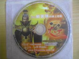 ※隨緣※因思銳：勁舞團《全民皆舞包》線上遊戲《二片裝》PC版/中文版㊣正版㊣值得收藏/光碟正常/裸片包裝．一套裝299元 歷史價格詳細信息