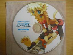 正版咱們裸熊公仔北極熊毛絨玩具娃娃抱抱熊大裸熊抱枕可愛三只  lq09 歷史價格詳細信息