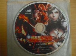 妖王的報恩（卷二）自由【金石堂】 歷史價格詳細信息