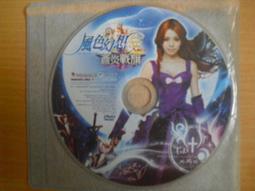 ※隨緣※絕版 新戰亂之聲《巫妖王的逆襲》線遊《一套裝》PC版/中文版㊣正版㊣值得收藏/全新未拆/原盒包裝．一套裝399元 歷史價格詳細信息