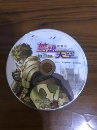 ~雜貨專賣店~仙境傳說 點數卡 歷史價格詳細信息