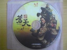 ※隨緣電玩※絕版《 天堂 》天與地 + 全地圖導覽手冊㊣正版㊣《 二片裝 》收藏記念/光碟正常/裸片包裝．一套裝800元 歷史價格詳細信息