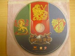 ※隨緣電玩※絕版 橘子《 紅不讓 》線上遊戲《一片裝》PC版/中文版㊣正版㊣值得收藏/光碟正常/裸片包裝．一片裝199元 歷史價格詳細信息