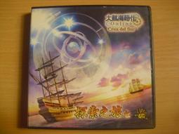 ※隨緣電玩※遊戲 大航海時代《海之悍將 鐵血副官/ONLINE》線上遊戲㊣正版㊣光碟正常/裸片包裝．三片裝 300 元 歷史價格詳細信息