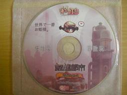 彩虹島 Journey to Rainbow Island 歷史價格詳細信息