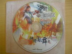 ※隨緣※絕版 神將列傳《來戰個痛快》線上遊戲《一片裝》PC版/中文版㊣正版㊣值得收藏/光碟正常/裸片包裝．一片裝199元 歷史價格詳細信息