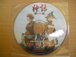 正版神話電視連續劇 梁山伯與祝英台DVDdvd何潤東 董潔#電影#電視 歷史價格詳細信息