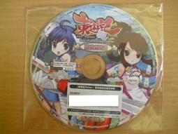 ※隨緣※已絕版 東遊玩子《口袋嘻遊》線上遊戲《一片裝》PC版/中文版㊣正版㊣值得收藏/光碟正常/裸片包裝．一片裝199元 歷史價格詳細信息