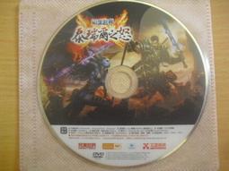 【完美世界】天怒神罰-V136-服務端後台-GM-工具-架設教學 歷史價格詳細信息