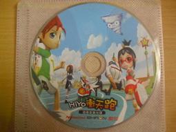 ※隨緣※戲谷 陶子代言《A車大紅包》線上遊戲《一片裝》PC版/中文版㊣正版㊣值得收藏/光碟正常/裸片包裝．一片裝250元 歷史價格詳細信息