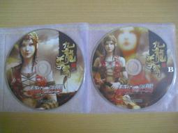 ※隨緣※已絕版 龍族《御雷者之狂奔》線上遊戲《一片裝》PC版/中文版㊣正版㊣值得收藏/光碟正常/裸片包裝．一片裝199元 歷史價格詳細信息