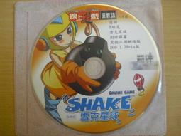 ※隨緣※已絕版＊金庸．線上情報《 書劍江山 》線上遊戲《三片裝》PC版/中文版㊣正版㊣光碟正常/裸片包裝．一套裝550元 歷史價格詳細信息