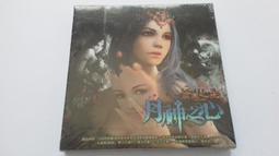 明朝 明神宗  萬曆通寶   1576年起鑄 銅幣  品相如圖  E58 歷史價格詳細信息