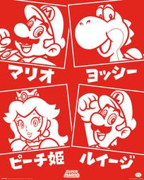 任天堂 超級瑪利歐 SUPER MARIO 首批特典 主題磁鐵 冰箱貼 磁貼 瑪利歐高爾夫 超級衝衝衝 GOLF 歷史價格詳細信息