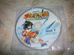 俠骨柔情 臥龍生 皇鼎文化 歷史價格詳細信息