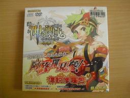 ※隨緣※絕版 神之領域《 主程式 》線上遊戲《一套裝》PC版/中文版㊣正版㊣值得收藏/附件如圖/原套包裝．一套裝399元 歷史價格詳細信息